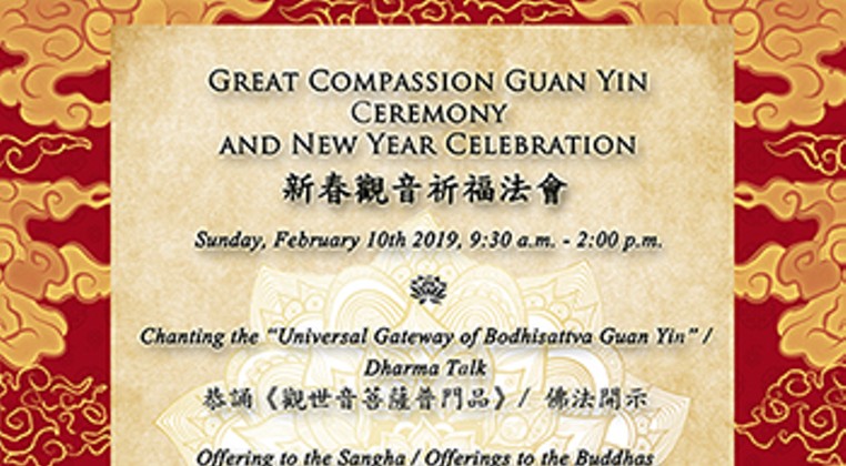 Great Compassion Guan Yin Ceremony & Chinese New Year Celebration