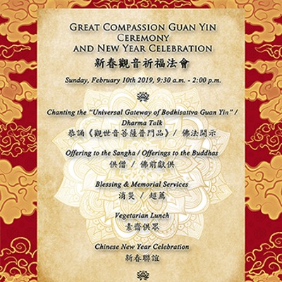 Great Compassion Guan Yin Ceremony & Chinese New Year Celebration