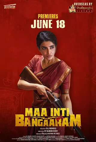 Image: Maa Inti Bangaaram