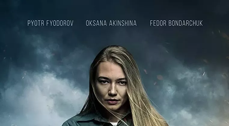 Image: SPUTNIK - OPENING NIGHT