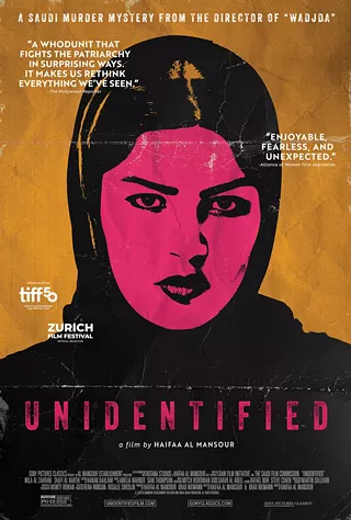 Image: Unidentified